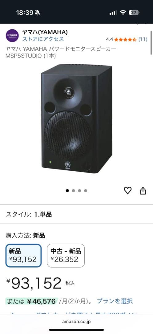 専用出品【美品】YAMAHA MSP5 STUDIO スピーカー ケーブル付き YAMAHA MSP5 Studio ペア【ケーブルセット！】モニタースピーカー