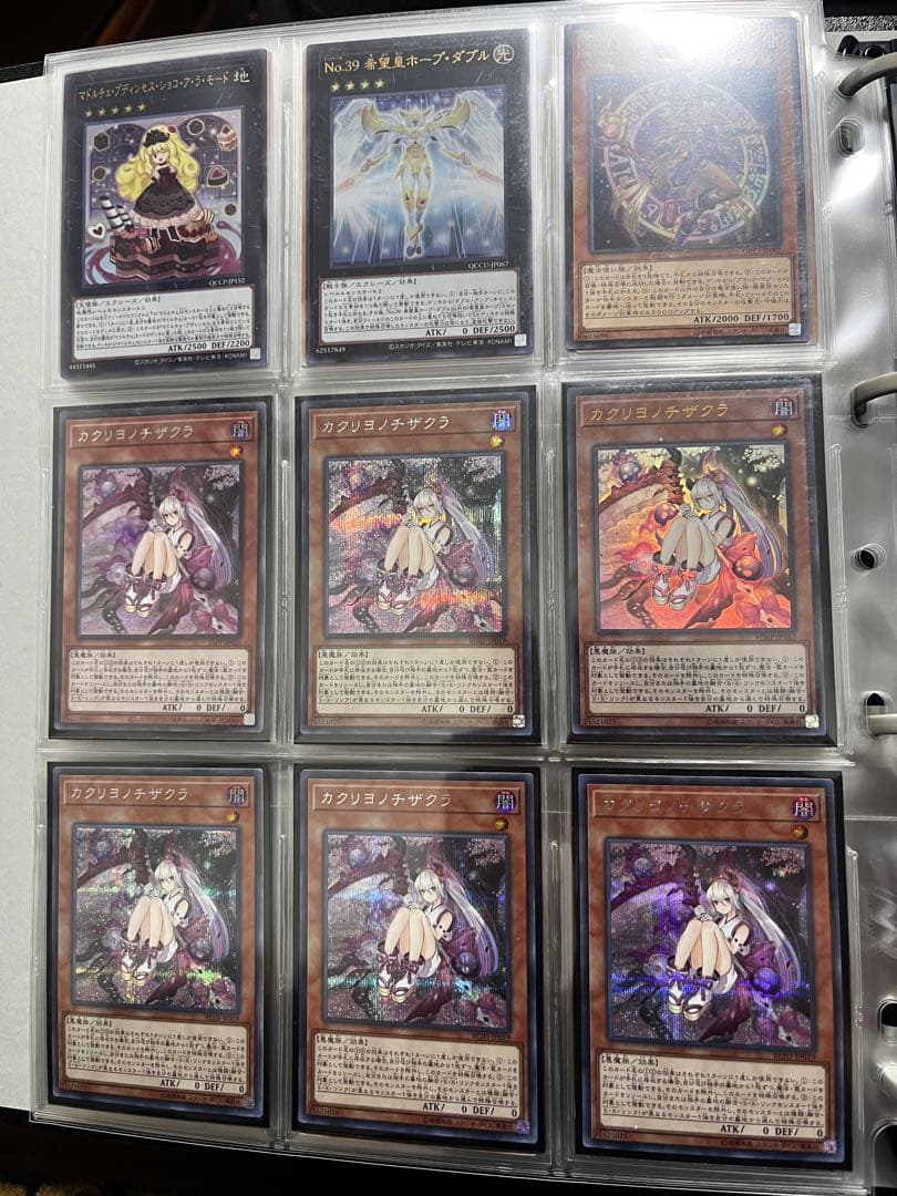 遊戯王OCG デュエルモンスターズ まとめ売り L108621886 - 遊戯王OCG