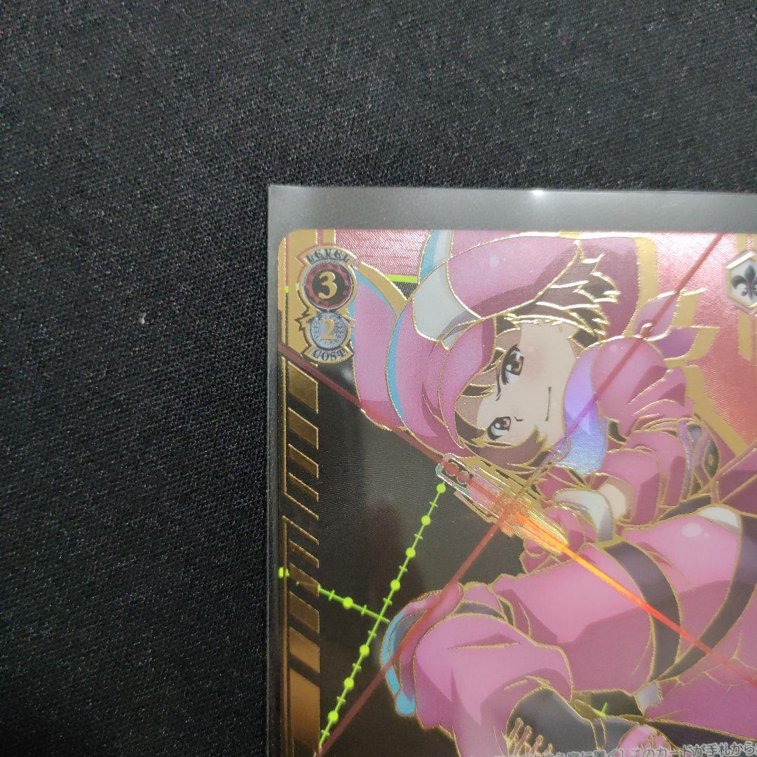 優勝PR　PR+　再び、銃をとる レン