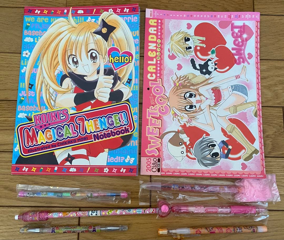 ちゃお、りぼん、なかよし付録 まとめ売り 平成レトロ - メルカリ