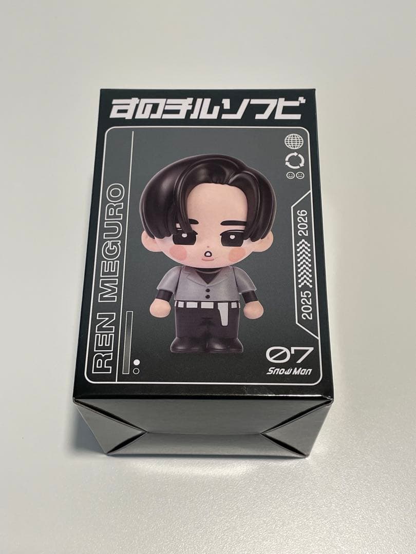 SnowMan Dome Tour 2025-2026 すのチルソフビ 目黒蓮 - メルカリ