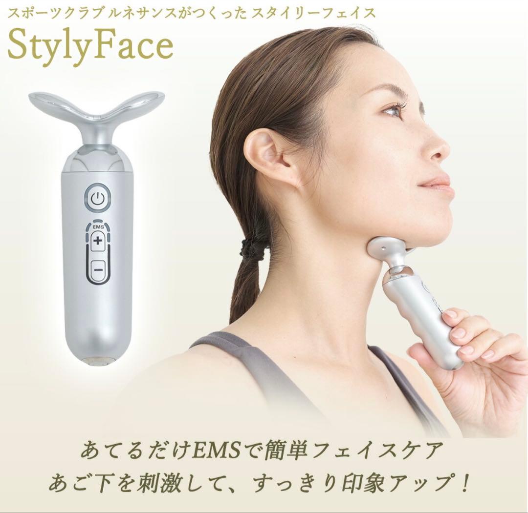 ほぼ新品】スタイリーフェイス StylyFace EMS美顔器 - メルカリ