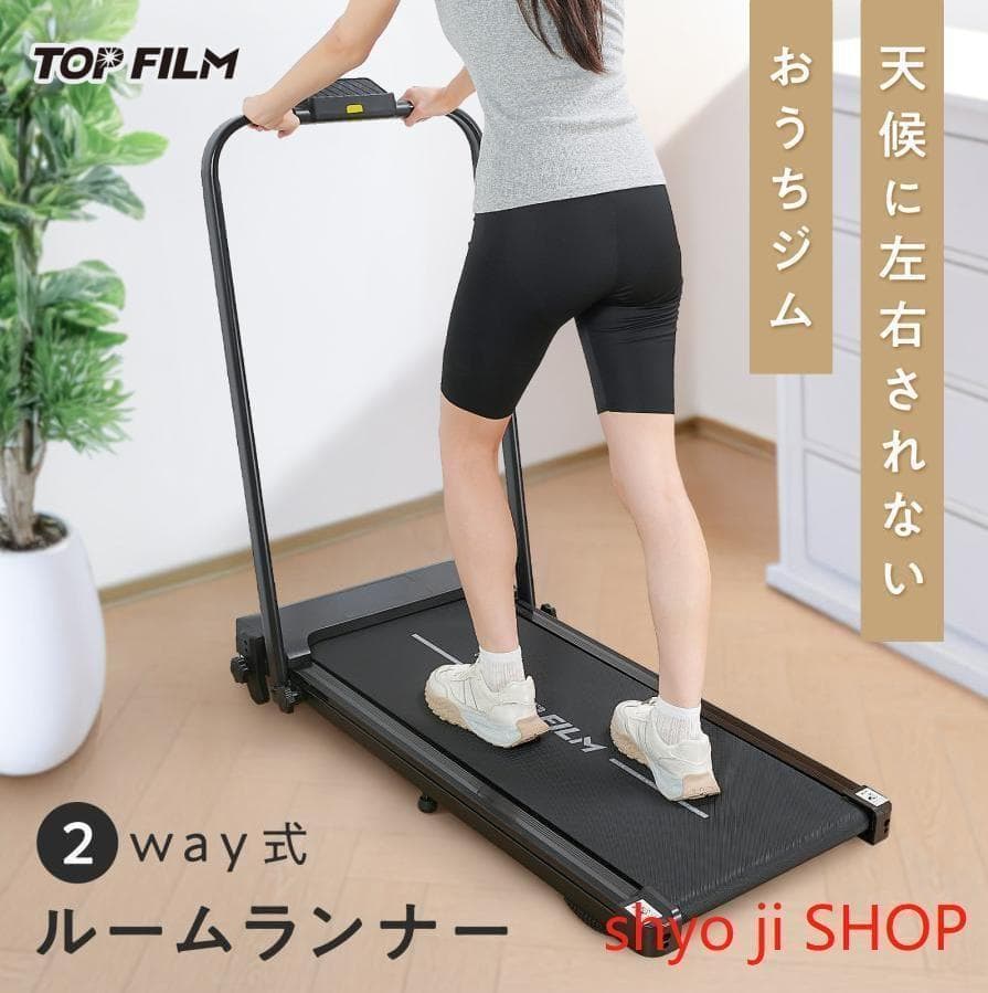ルームランナー ランニングマシーン 家庭用 電動 折りたたみ MAX12km/h ルームランナー ランニングマシーン 家庭用 電動 自走式 高齢者