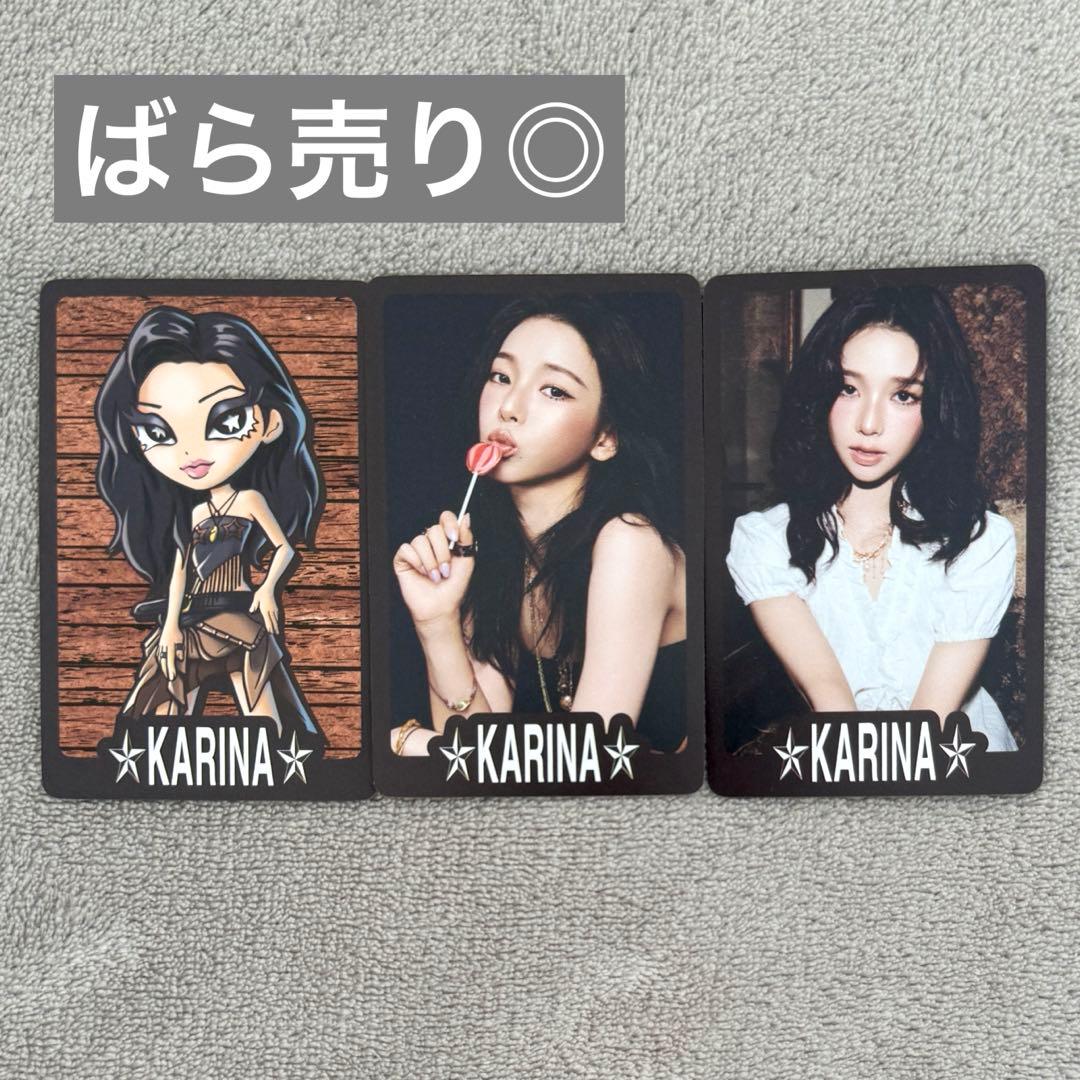 aespa season's greeting 2026 封入トレカ カリナ - メルカリ