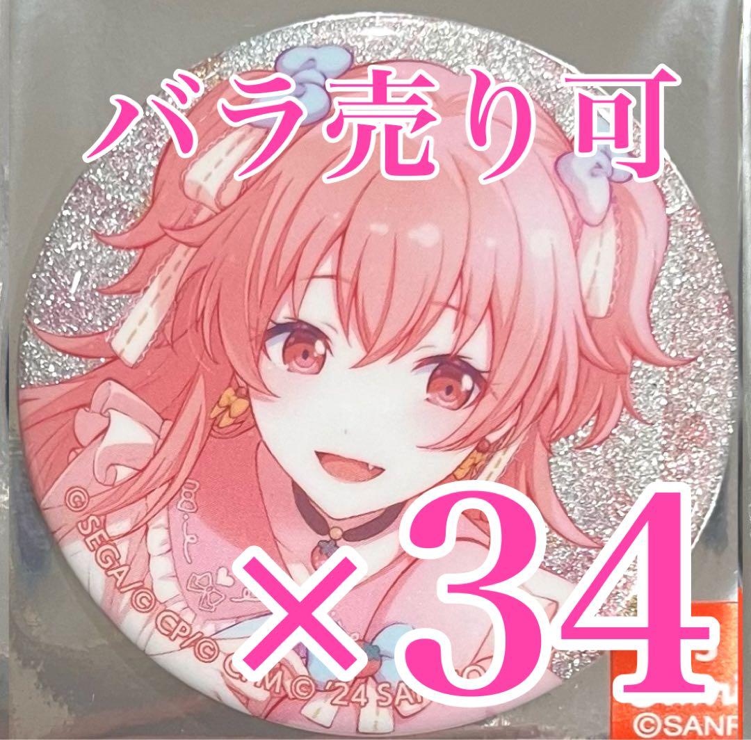 プロセカ 桃井愛莉 サンリオキャラクターズ グリッター缶バッジC