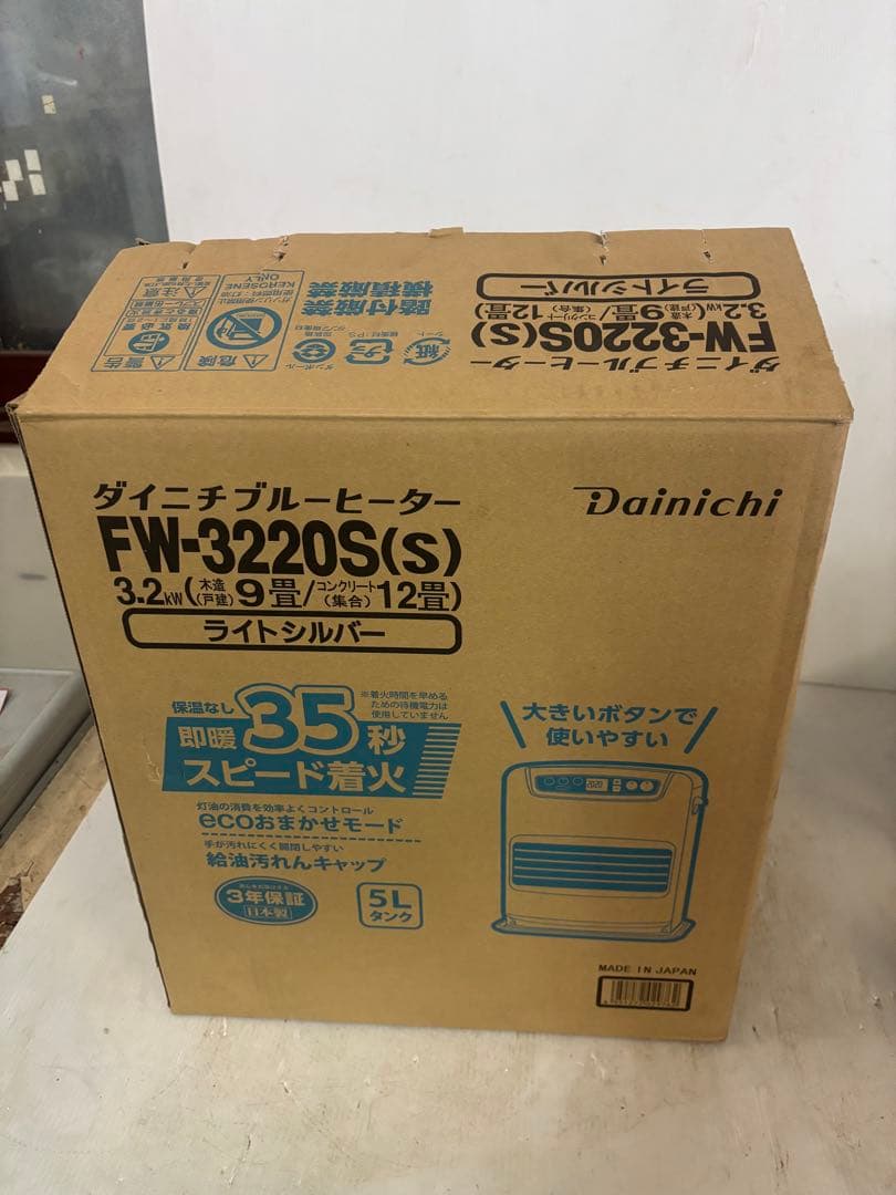 【比較的キレイ‼️】ダイニチ ブルーヒーター FW-3220S (2020年製) DAINICHI ブルーヒーター FW-3220S（ダイニチ工業）の口コミ・レビュー