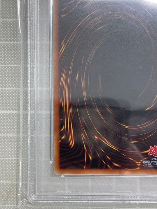 PSA 10 ゾロ目 777 遊戯王 照耀の光霊使い ライナ プリシク - メルカリ