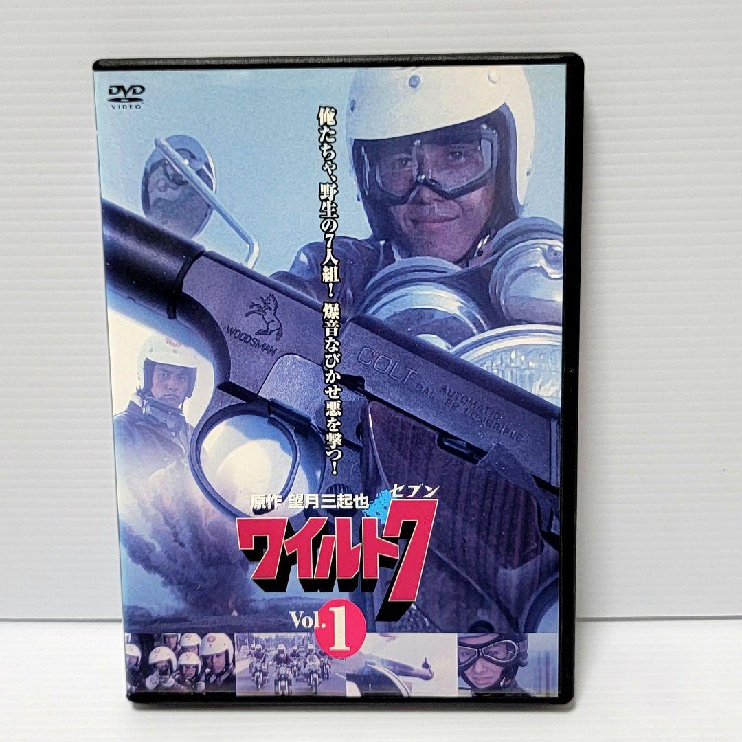 新品ケース収納　ワイルド7 DVD 全5巻 小野進也 / 峰岸徹 / 望月三起也 Amazon.co.jp: ワイルド7 DVD-BOX : 土屋啓四郎, 小野進也, 峰岸隆之介
