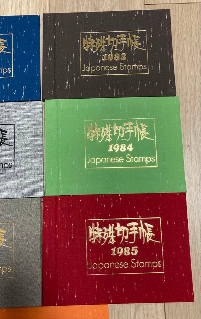 特殊切手帳 1980-1986 7冊セット - メルカリ
