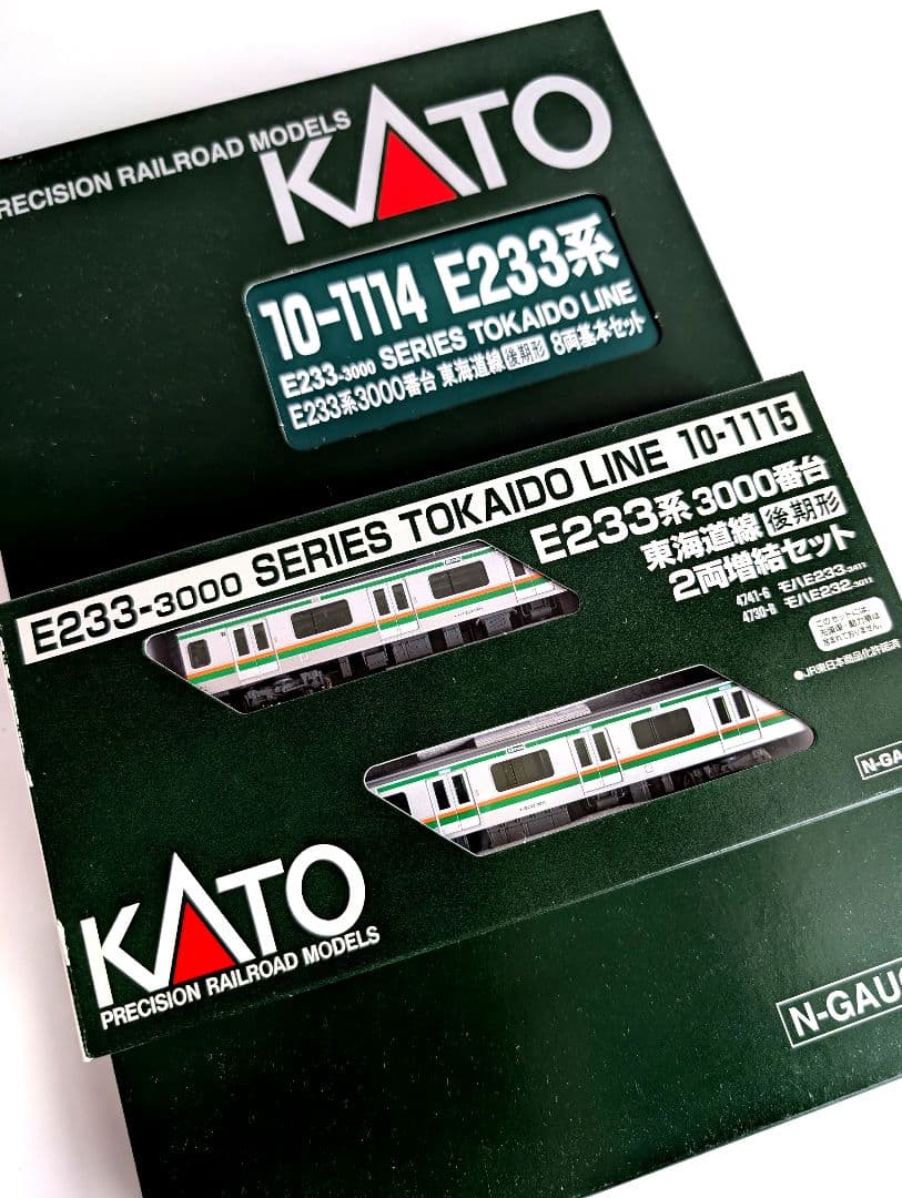 KATO E233系 3000番台 東海道線 後期形 8両基本+2両増結セット - メルカリ