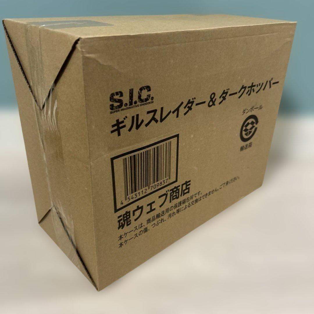t678 S.I.C. ギルスレイダー & ダークホッパー 未開封 - メルカリ