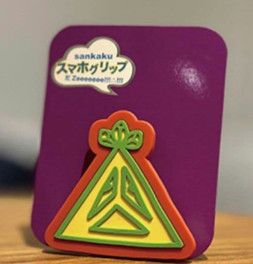 ENDRECHERI Superfunkmarket ファンクラブ限定 - メルカリ