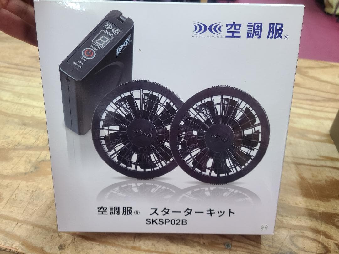 空調服 スターターキット SKSP02B - メルカリ