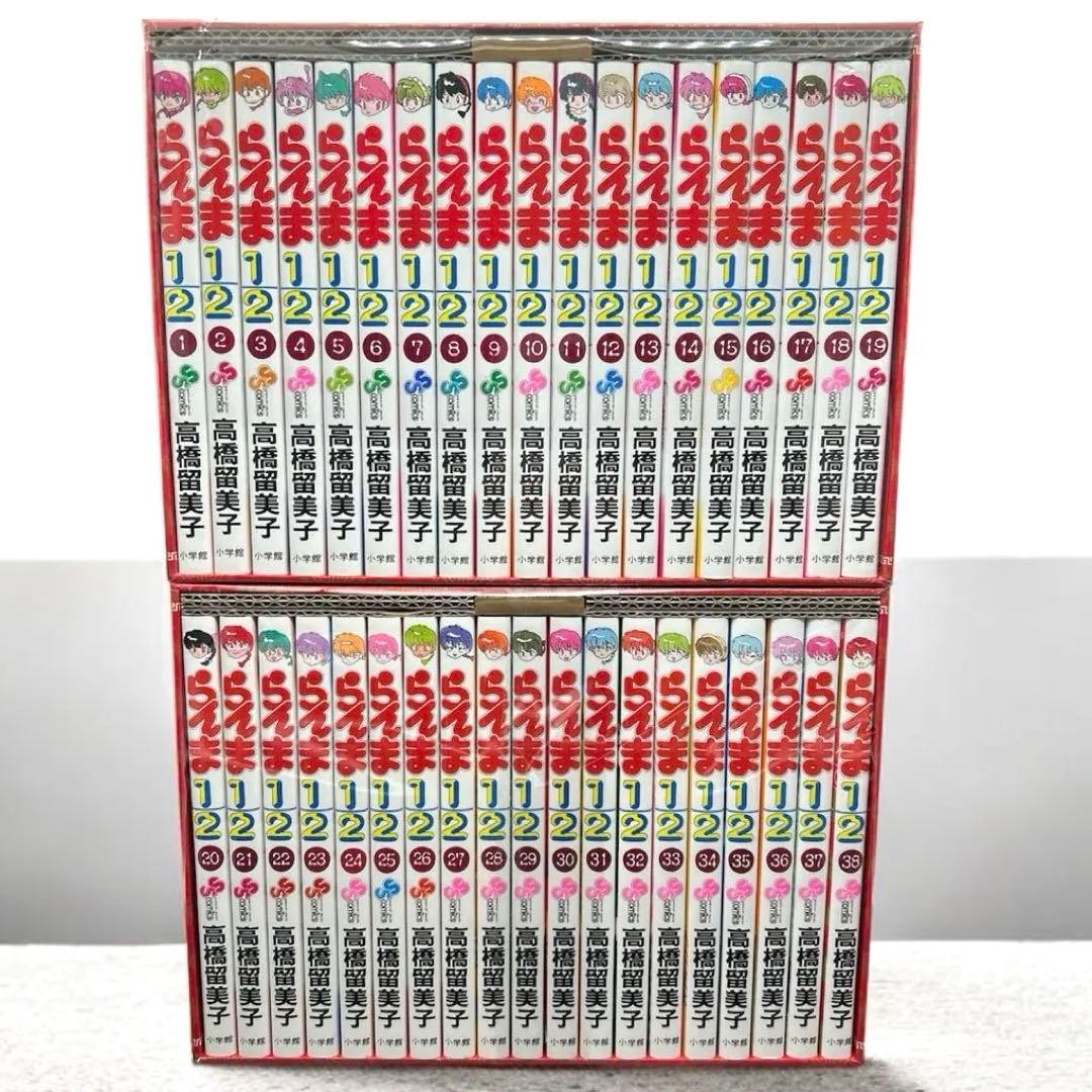 らんま1/2 SSC版 初版完全復刻版 全巻セット らんまBOX】らんま1/2 SSC完全復刻BOX