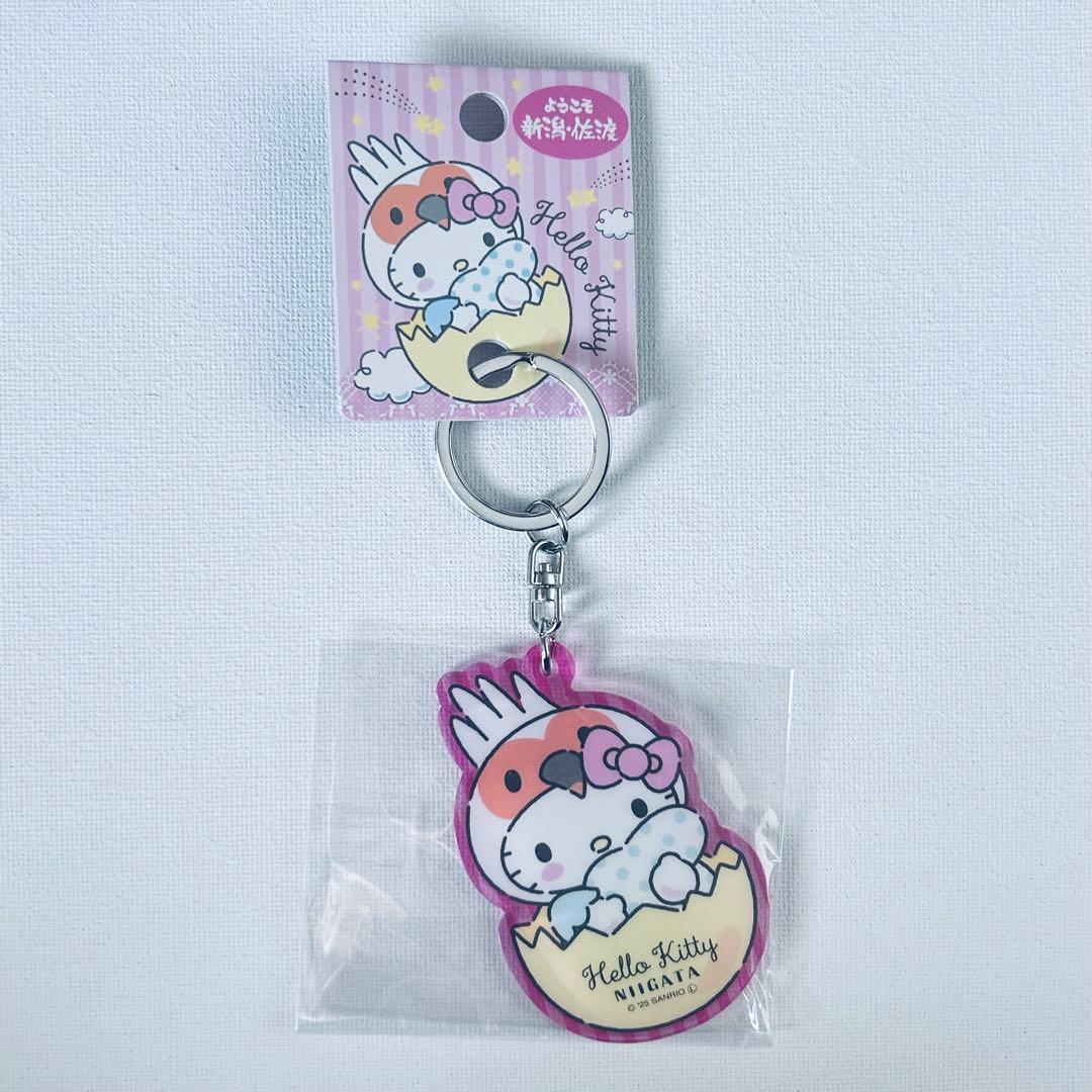 ご当地 ハローキティ 朱鷺（トキ）新潟佐渡限定アクリルキーホルダー