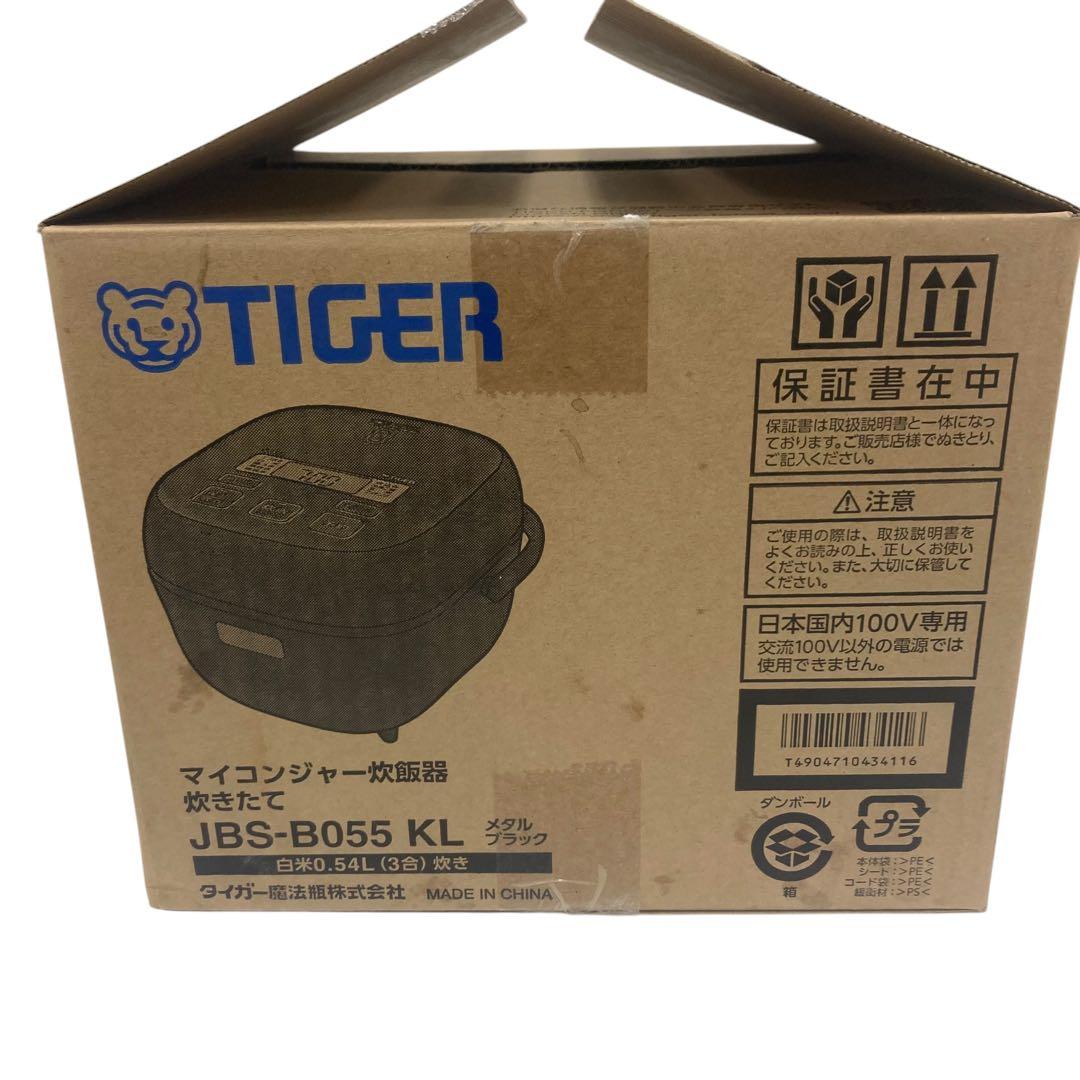 p*s様 未使用 2024年製 タイガー マイコンジャー炊飯器 3合 JBS-B