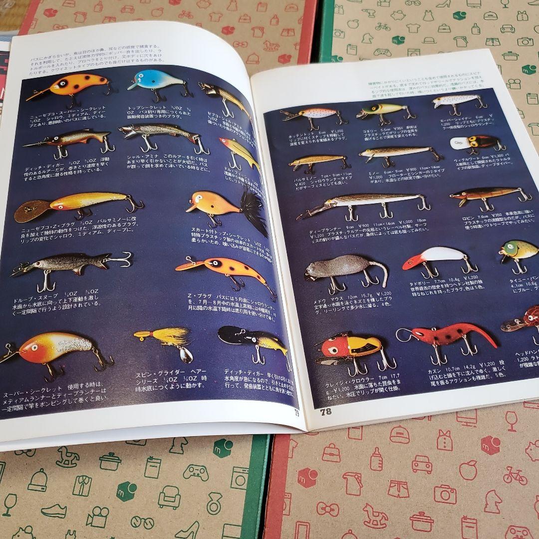 陽気なブラックバスはサイエンスフィッシング - メルカリ