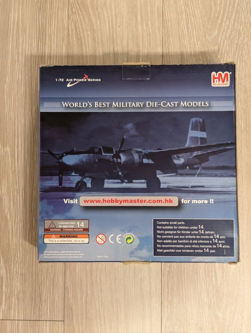 A-26C インベーダー スィート・ミス・リリアン 完成品