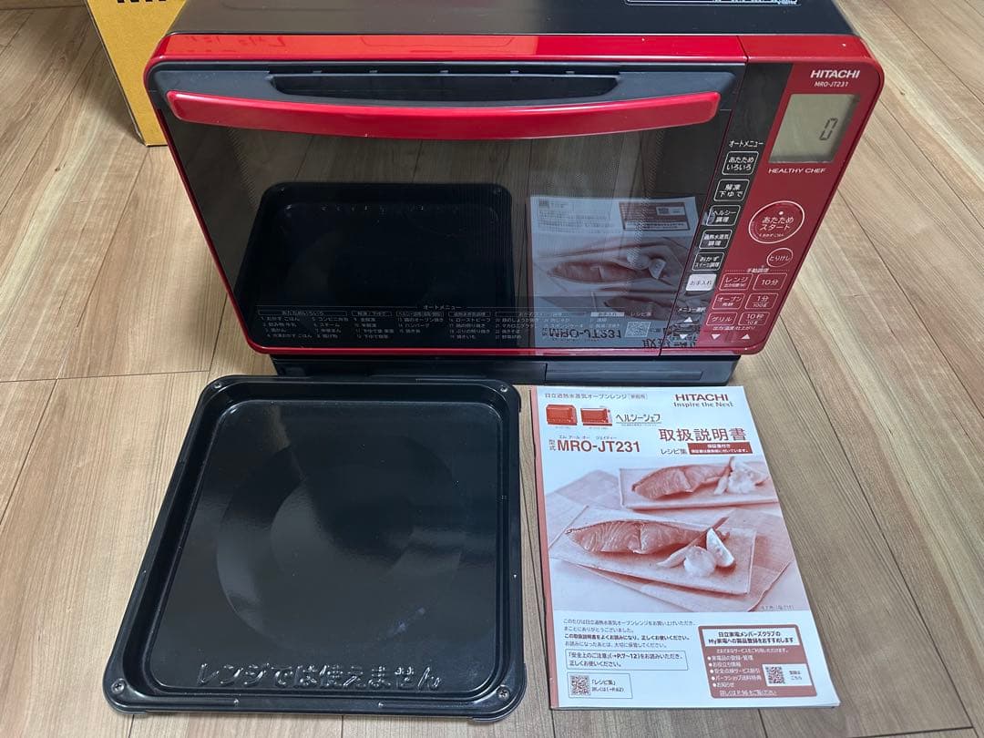 2022年製 HITACHI MRO-JT231 オーブンレンジ レッド