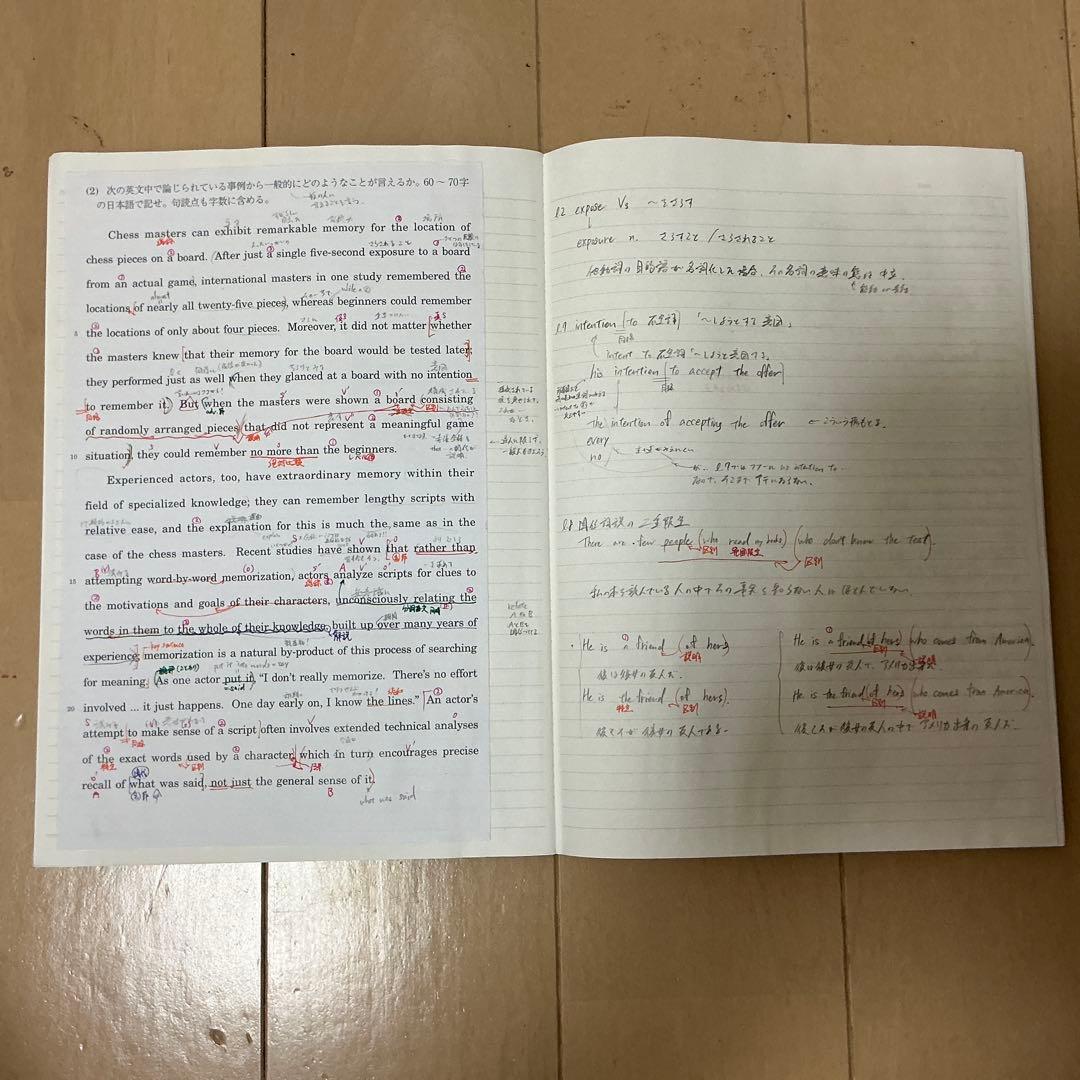 integrative英語 全板書・プリント付き 駿台 講習 小林俊昭先生 - メルカリ