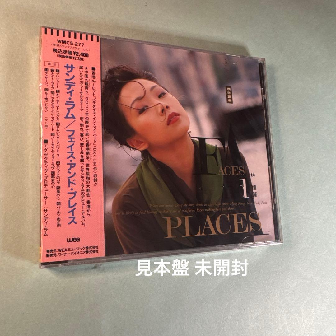 サンディ・ラム 林憶蓮／フェイス・アンド・プレイス Amazon.co.jp: サンディ・ラム/林憶蓮//SANDY LAM 「フェイス・アンド