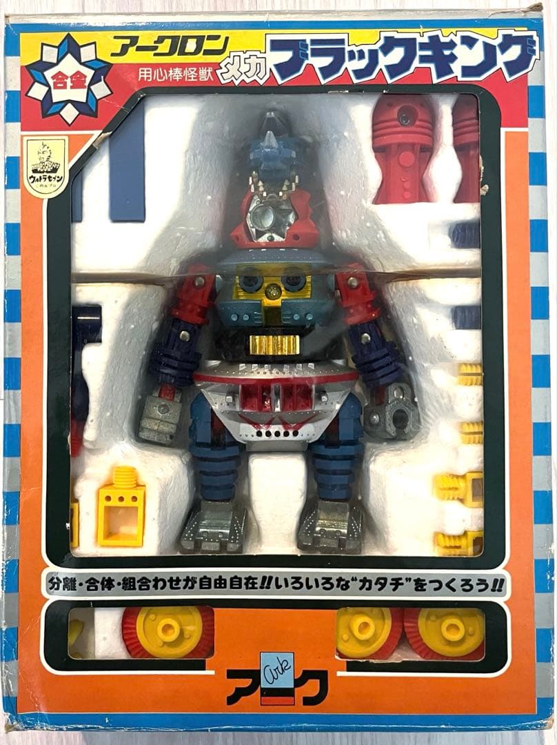 合金アークロン　メカブラックキング　用心棒怪獣 ◎ アークロン合金 メカブラックキング 超合金 | 玩具ココロ