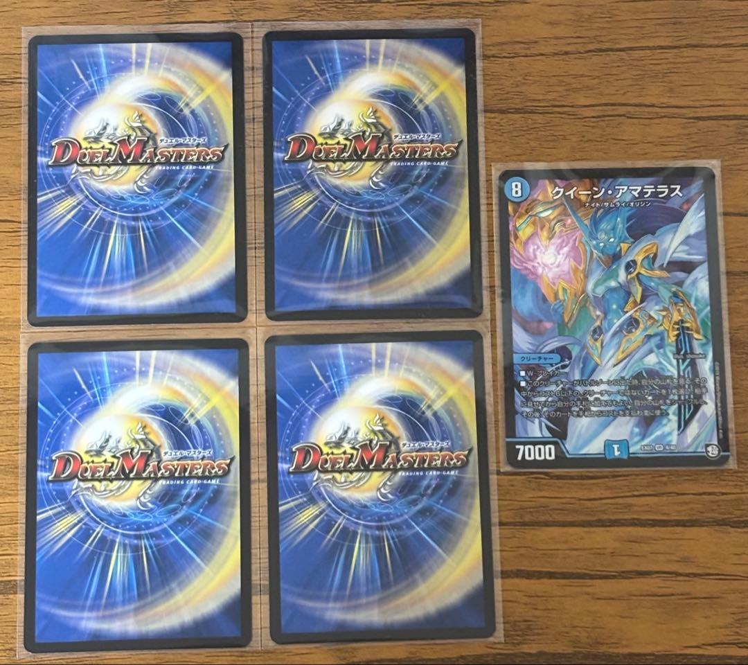 【最安値】真気桜と詐欺師の決断 パーフェクトペテンシー　4枚セット　おまけ付き