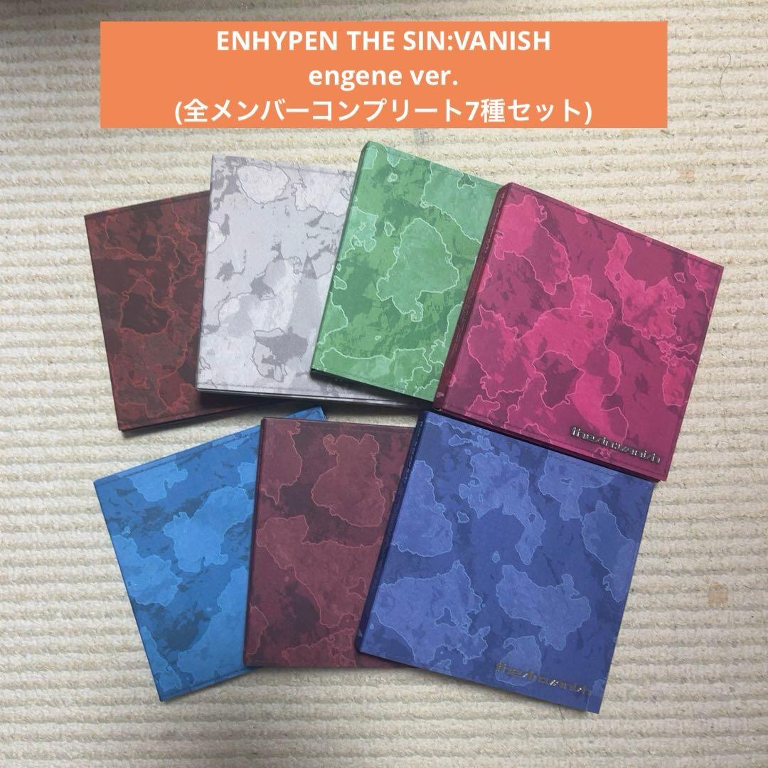 ENHYPEN THE SIN:VANISH 全10種 セット アルバム トレカ - メルカリ