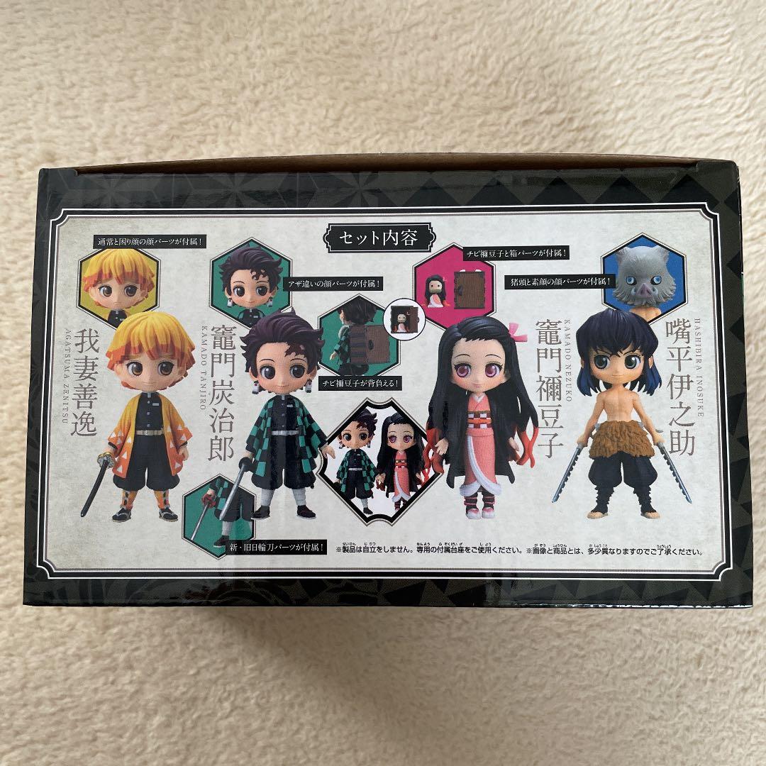 鬼滅の刃 23巻 フィギュア付き同梱版 Qposket 応募者全員サービス