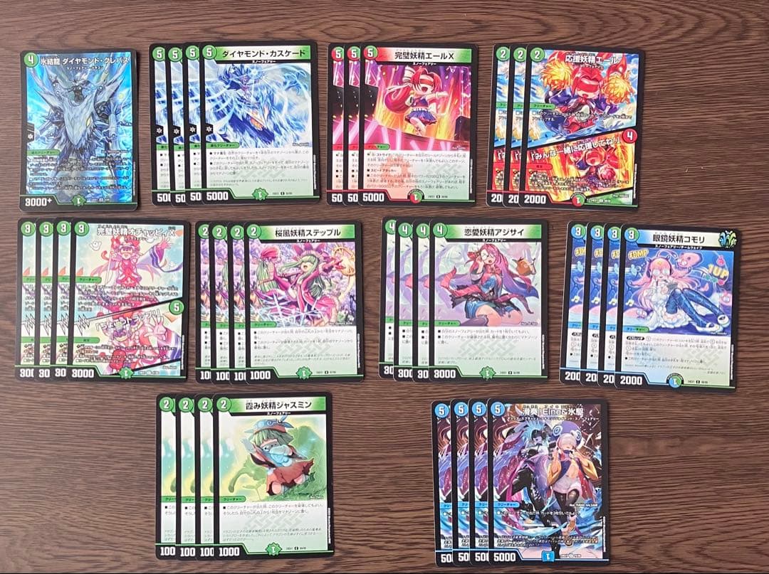 デュエマ】まとめ売り デッキパーツ - メルカリ