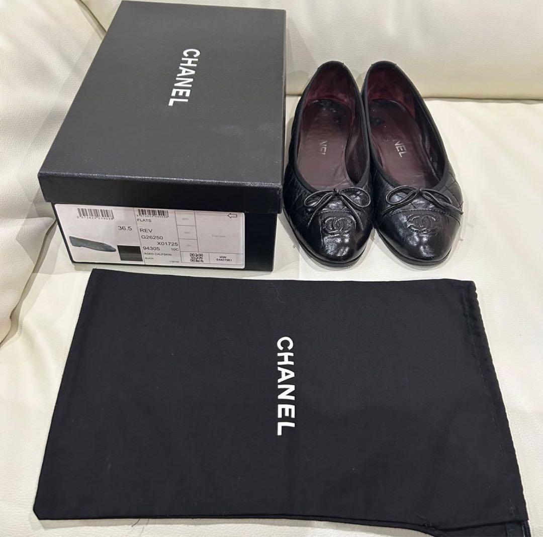 CHANEL マトラッセ　バレエシューズ　36.5 23.5cm バレリーナ