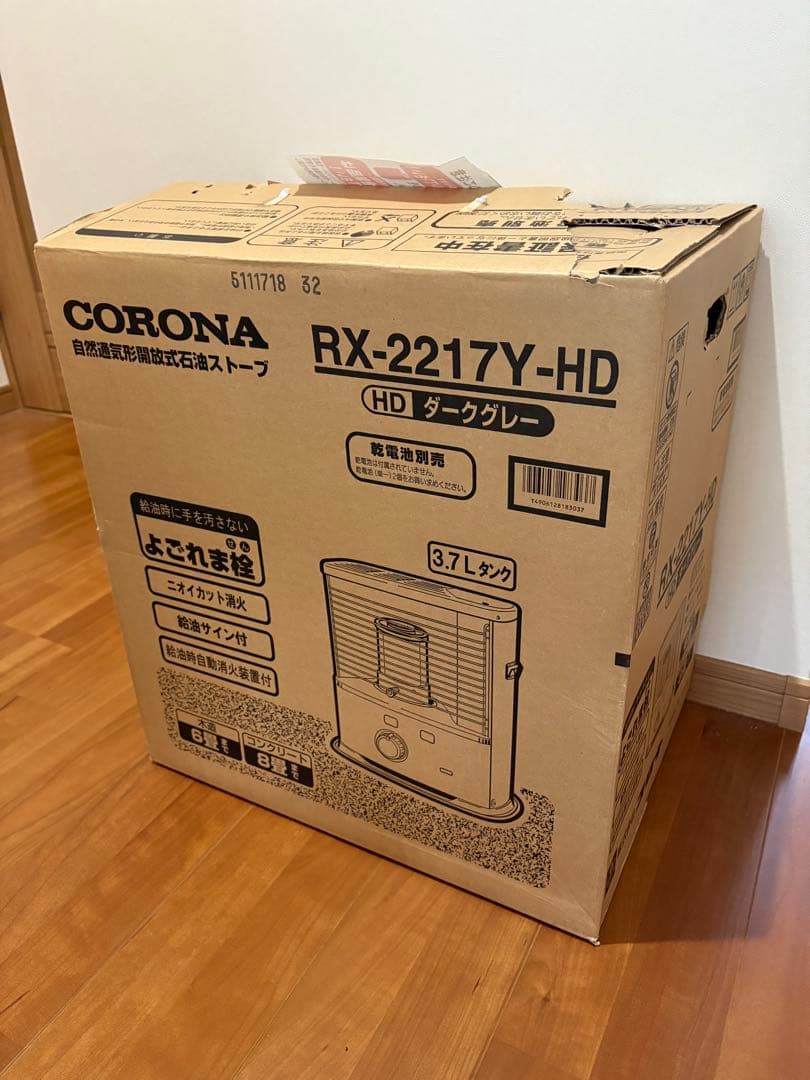 みっちゃん専用　CORONA RX-2216Y-HD コロナ　石油ストーブ Amazon | CORONA(コロナ) 石油ストーブ 【日本生産】 (木造6畳