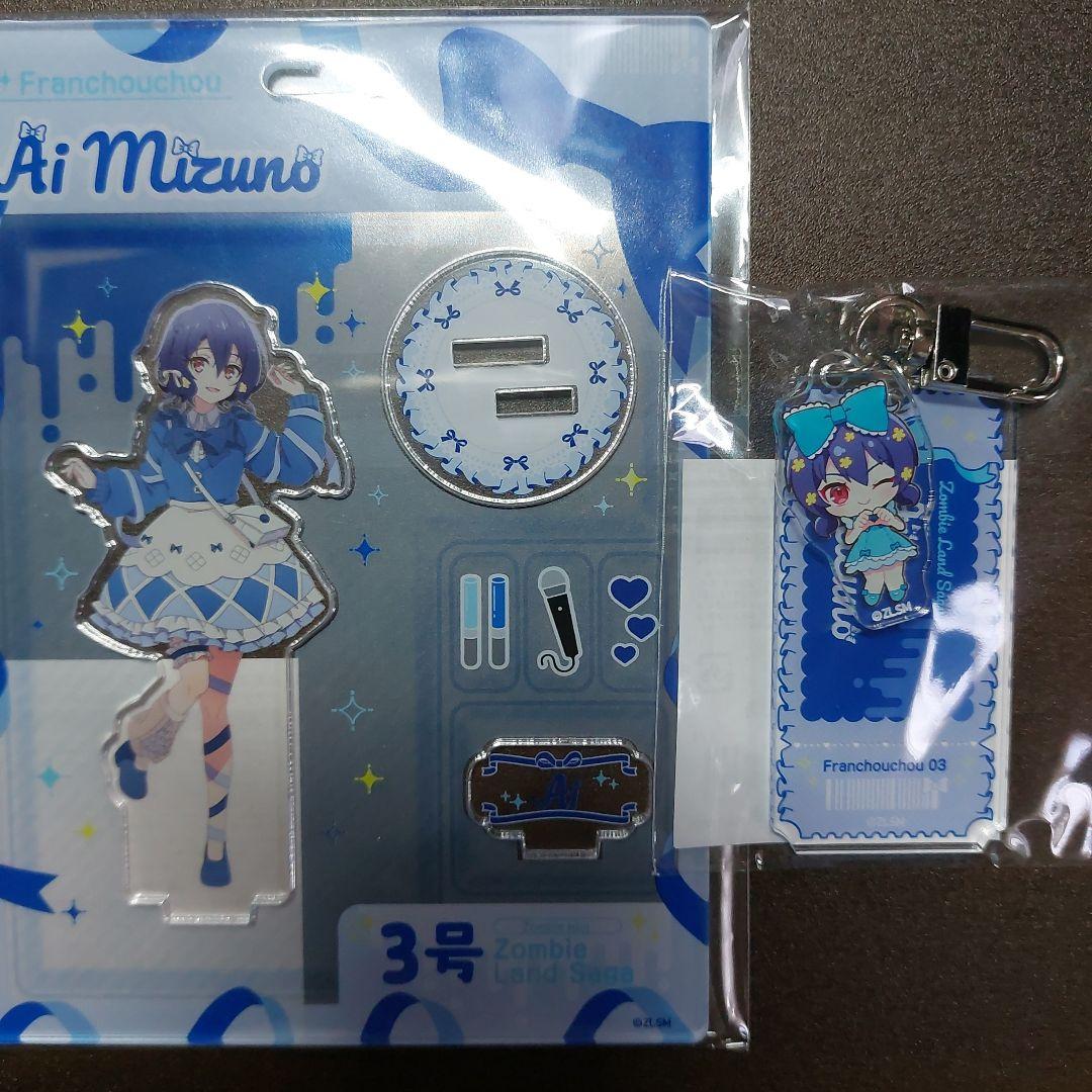 ゾンビランドサガ 町田モディ POPUP アクリルスタンド 水野愛