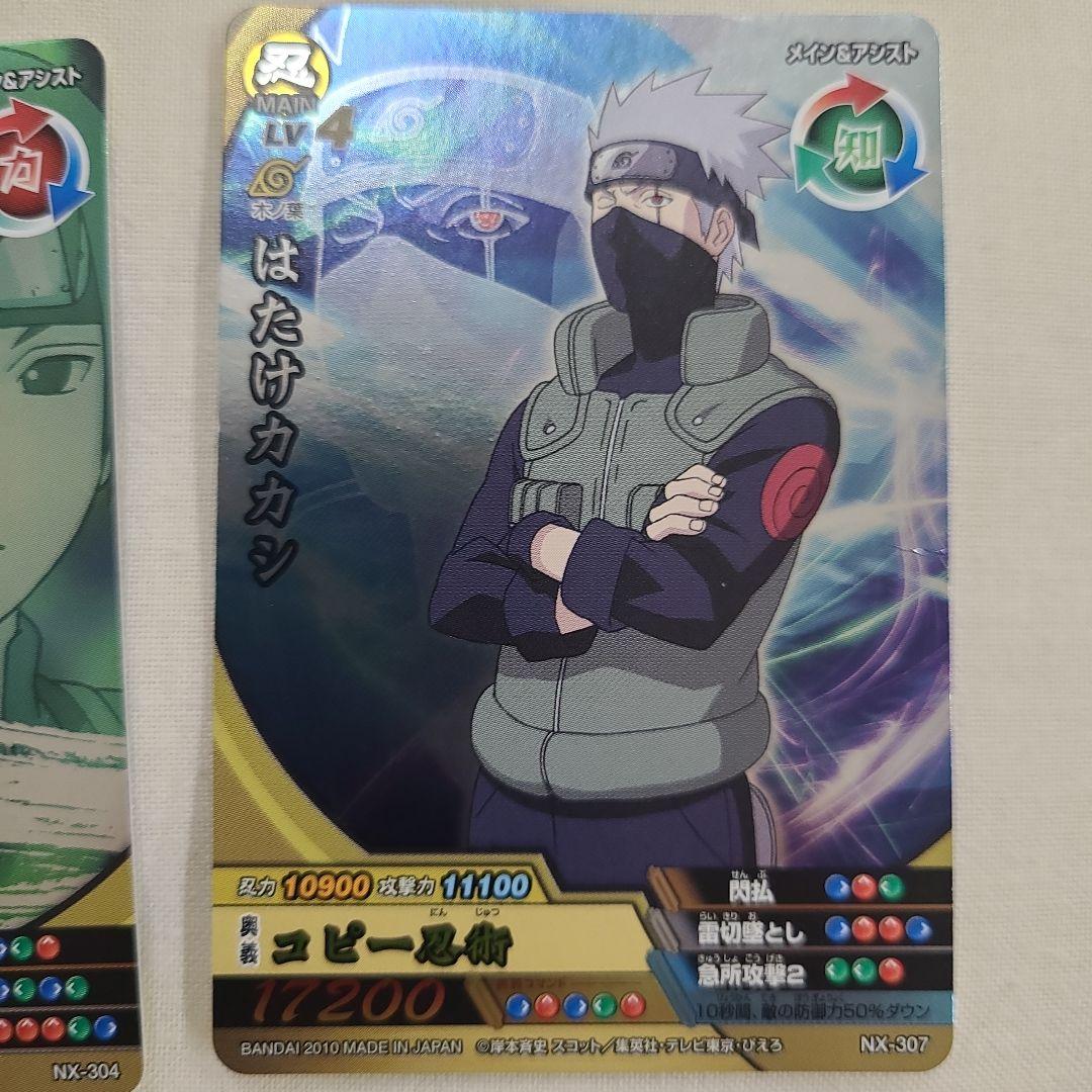 まとめ売り】ナルティメットクロス レアカード - メルカリ