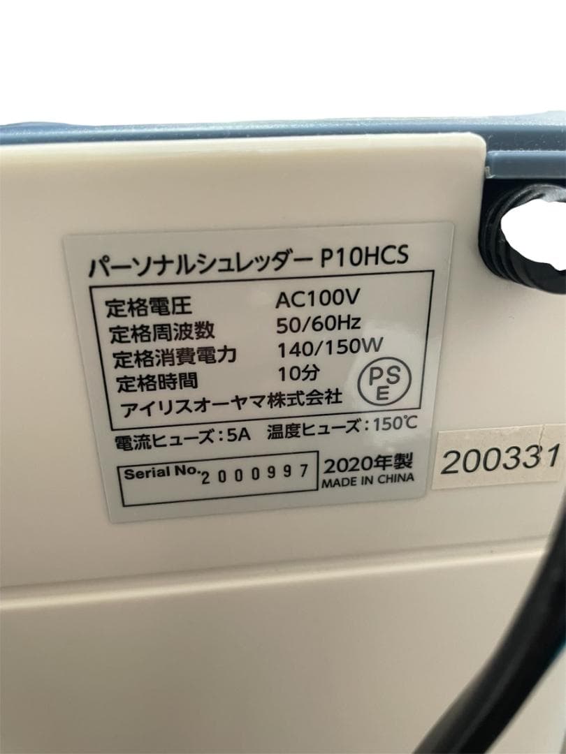 日立 HITACHI 全自動洗濯機 5.0kg ピュアホワイ NW-5HR-W