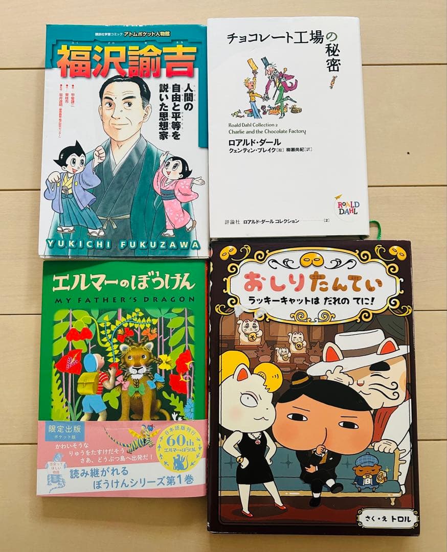 科学漫画サバイバルシリーズどっちが強い歴史系児童書人物書お好きな