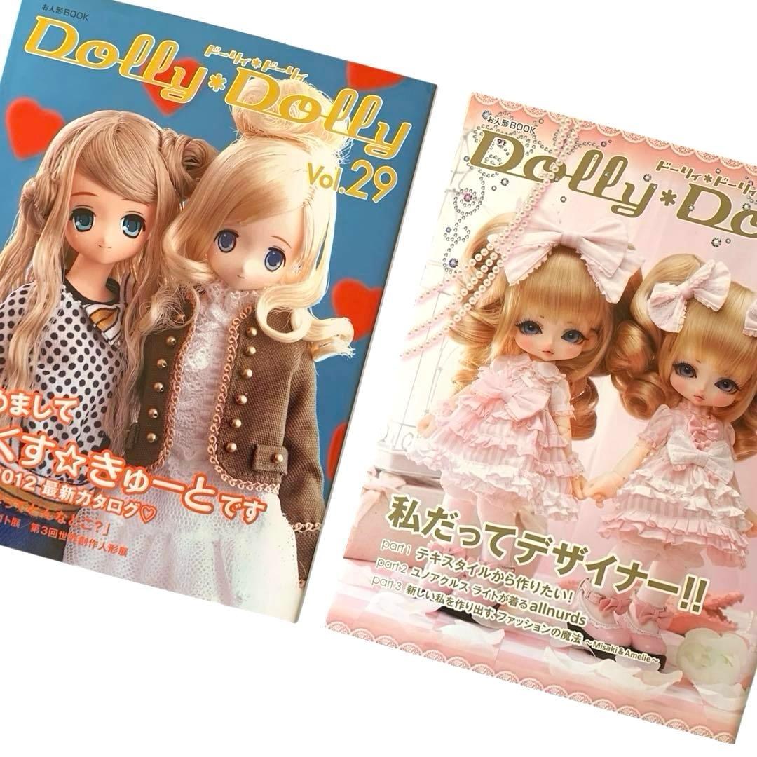 ドーリィ・ドーリィ Dolly*Dolly vol.12〜 まとめ売り セット - メルカリ
