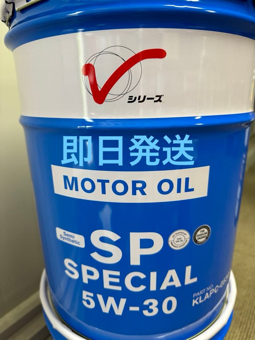 ※本数限定※日産　エンジンオイル部分合成油　SPスペシャル5w30 20L 日産（NISSAN） 純正 エンジンオイル 部分合成油 SP スペシャル 5W-30