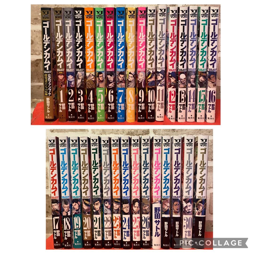 ゴールデンカムイ 1~31巻+公式ファンブック 全巻セット　完結 ゴールデンカムイ 1-31巻 コミック全巻セット【完結】 | 野田サトル