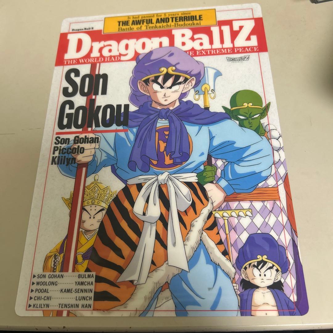 ドラゴンボールZ下敷 レトロ 孫悟空孫 - メルカリ