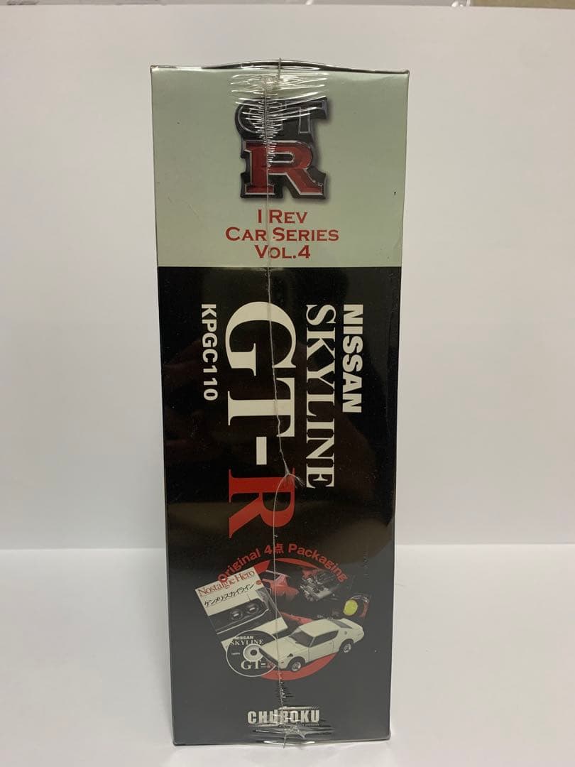 ノスタルジックヒーロー 日産スカイライン GT-R KPGC110 1/24 - メルカリ