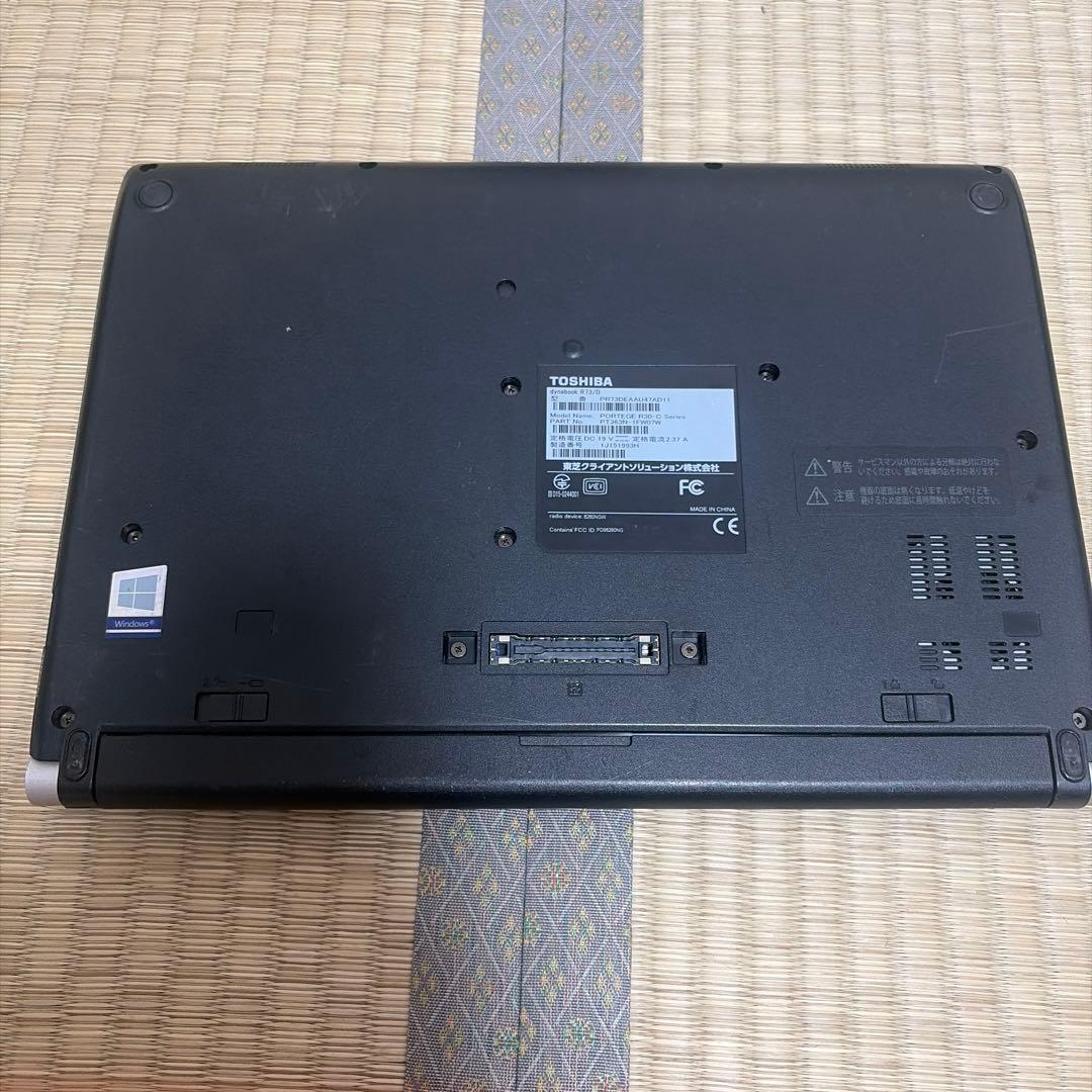 中古】東芝 dynabook R73/D ノートPC 13.3型 ブラック - メルカリ