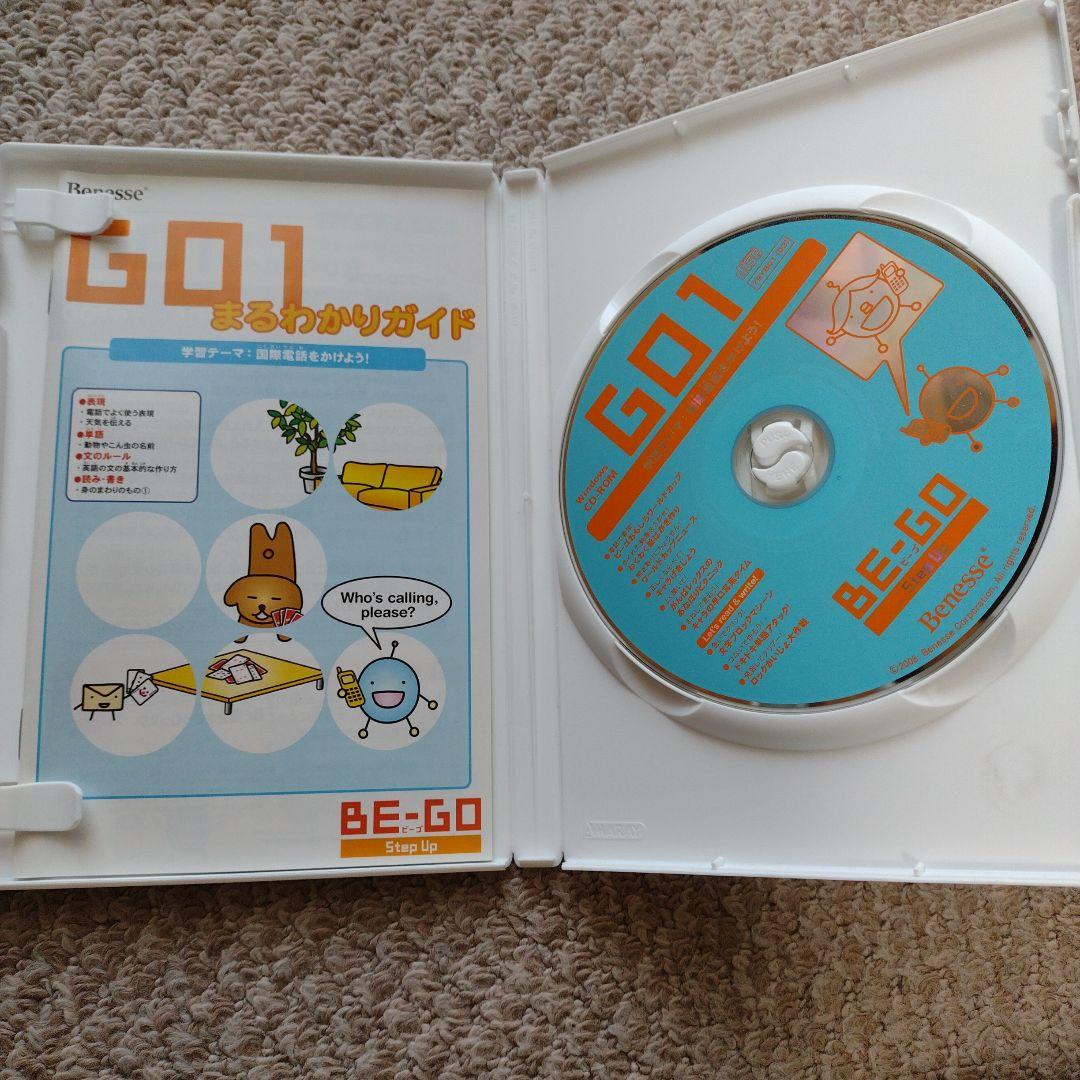 Benesse BE-GO ベネッセ ビーゴ 英語 - メルカリ