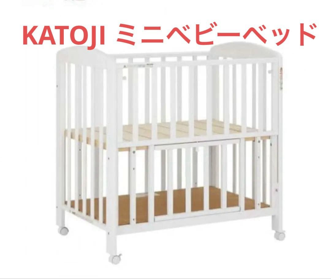 KATOJI カトージ　ミニベッド ホワイト 60x90cm キャスター付き カトージ（KATOJI） ミニベビーベッド ハイタイプ プチホワイト
