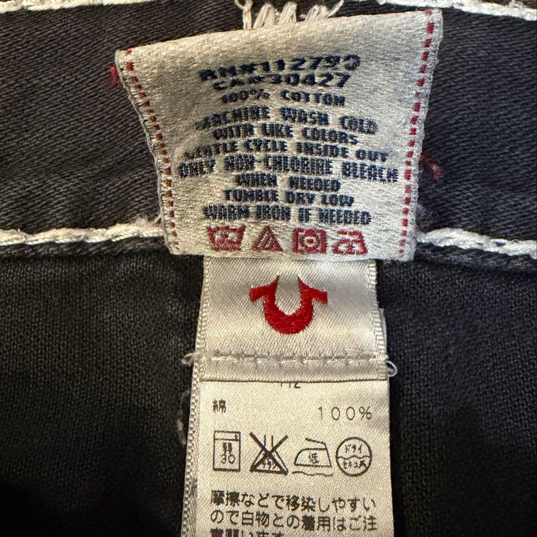 h*a様 ビンテージTrue Religionブラックデニムトュルーレリジョシュ