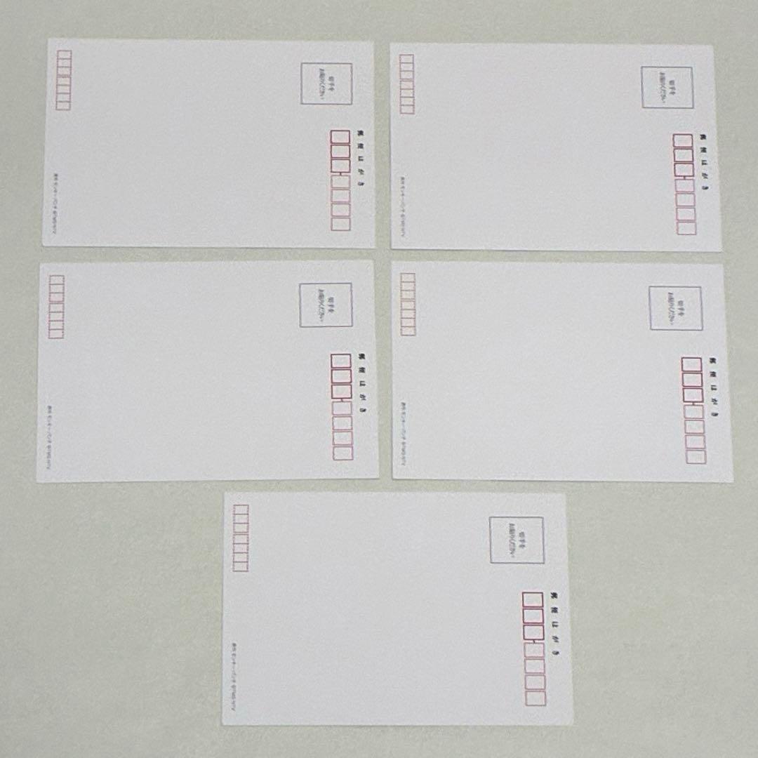 ルパン三世 Part5 ポストカード 5枚セット - メルカリ