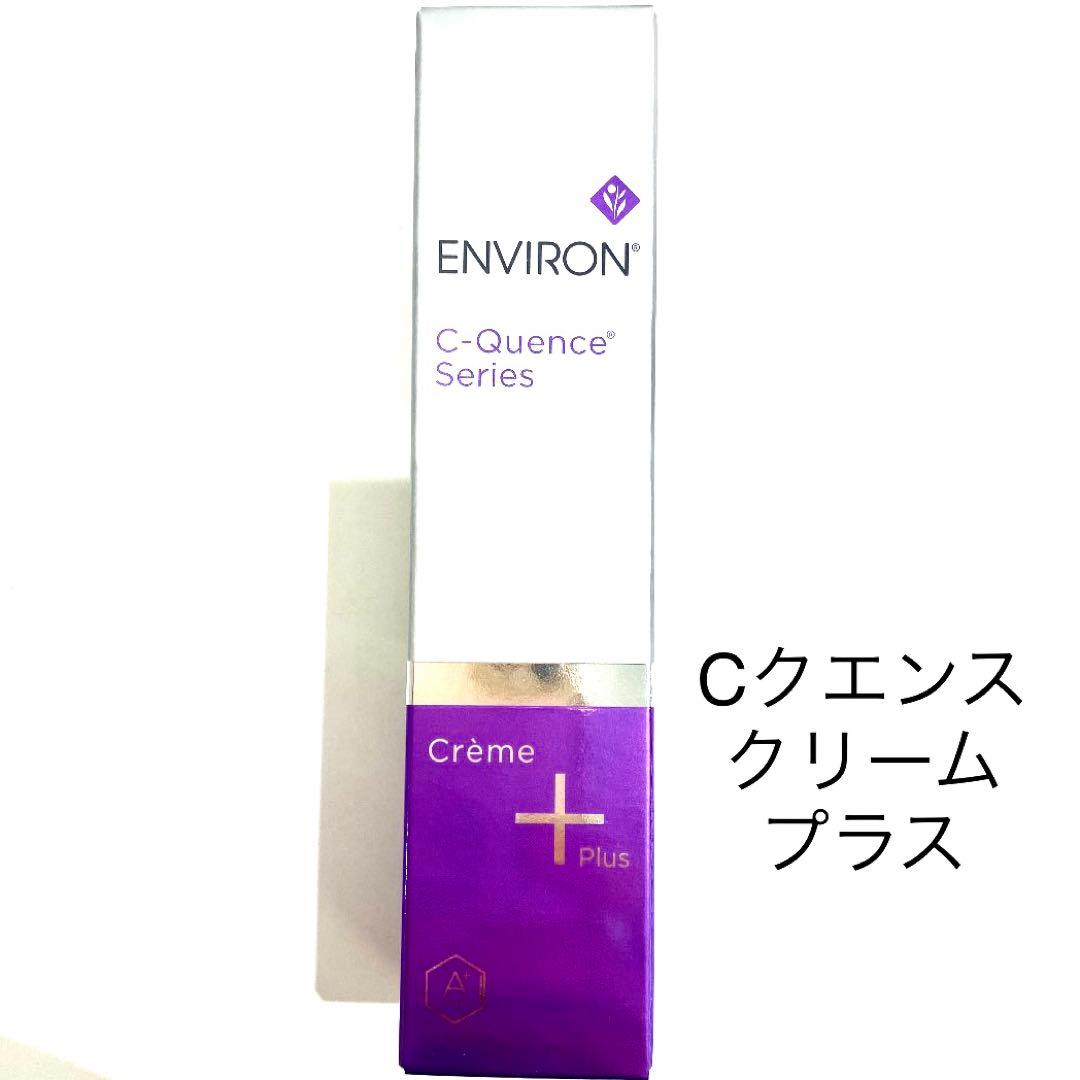 【MintY】エンビロン3点