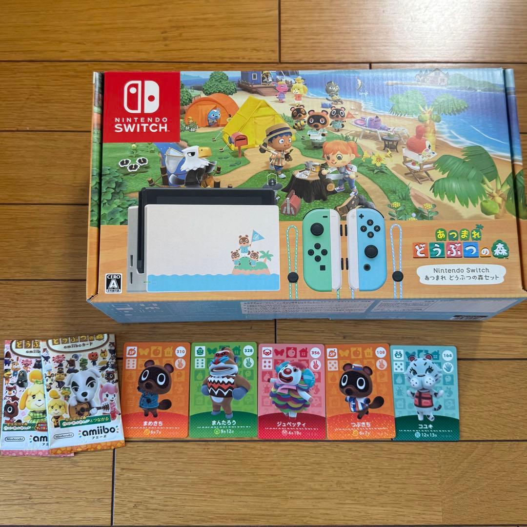 Nintendo Switch 本体 どうぶつの森セット　カード付き Amazon.co.jp: Nintendo Switch あつまれ どうぶつの森セット : ゲーム