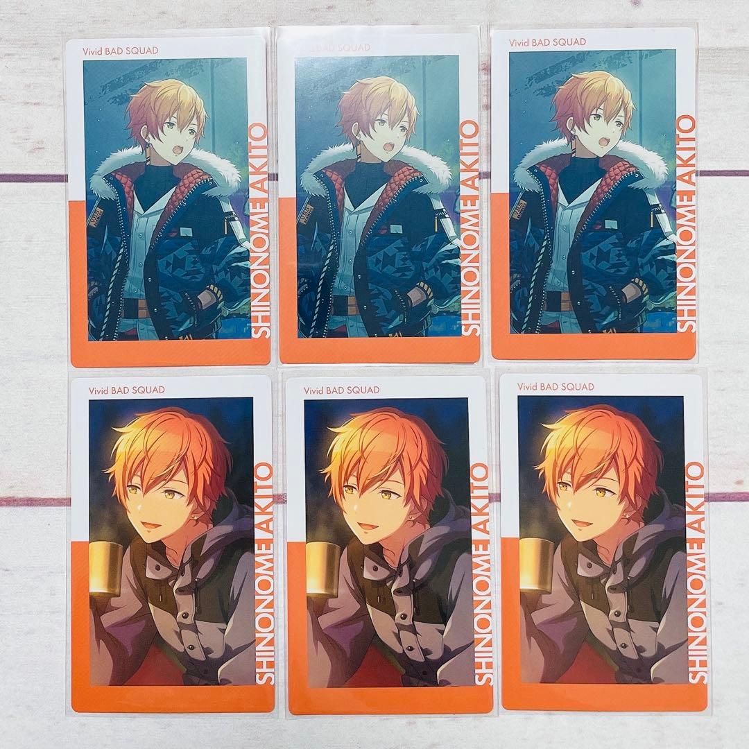 プロセカ 東雲彰人 エピカ - メルカリ