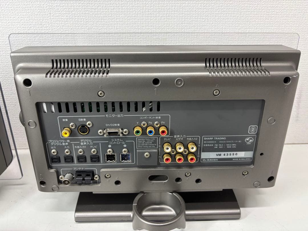 SHARP SD-HX500-H 1ビットデジタルシアターシステム 2004年製 - メルカリ